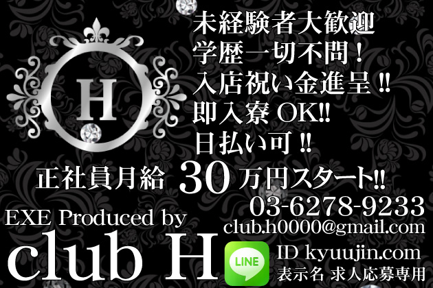 clubhmen_630x420